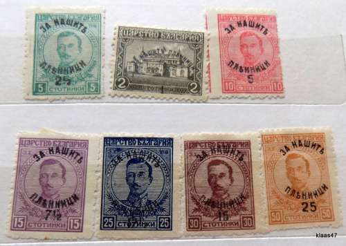 Bulgaria - 1920 - Overprint: Returned Prisoners of War - 7 Unused Hinged Semi-postal stamps