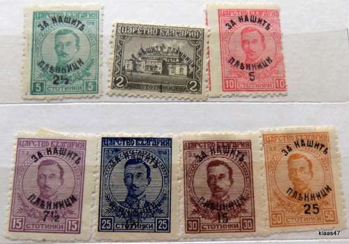 Bulgaria - 1920 - Overprint: Returned Prisoners of War - 7 Unused Hinged Semi-postal stamps