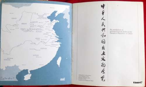 An Exhibition of Archaelogical Finds of the People`s Republic of China - Publ 1973