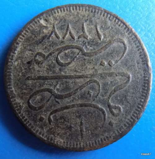 Egypt - 1277 (1870) - 40 Para - Bronze