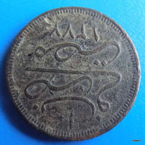 Egypt - 1277 (1870) - 40 Para - Bronze