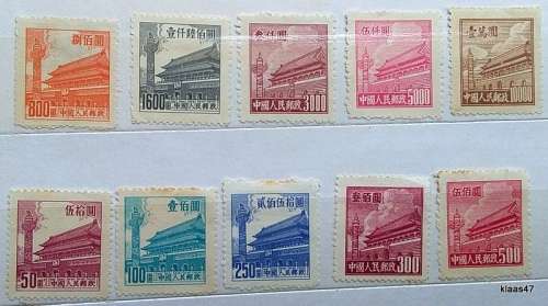 China - 1950/54 - Gate of Heavenly Peace - 10 Unused Hinged stamps