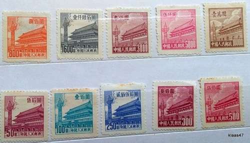China - 1950/54 - Gate of Heavenly Peace - 10 Unused Hinged stamps
