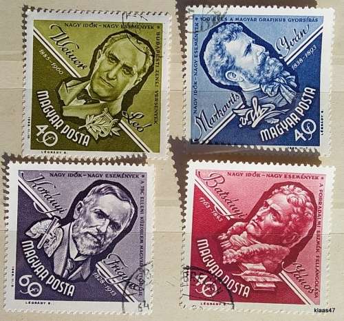 Hungary -1963 - Celebrities and Anniversaries - 4 Cancelled Hinged stamps