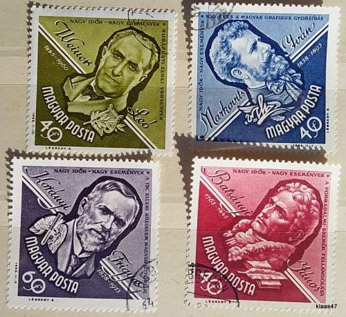 Hungary -1963 - Celebrities and Anniversaries - 4 Cancelled Hinged stamps