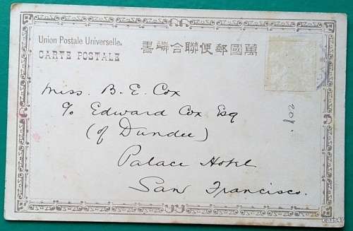 UPU Post Card - Japan Yokohama- stamp removed - Posted to USA - San Francisco date stamp May 16 1902