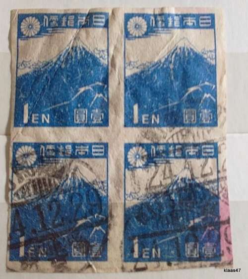Japan  - 1946-47 - 1 YEN (BLUE) - Block of 4 Used  Imperforate stamps (Creased)