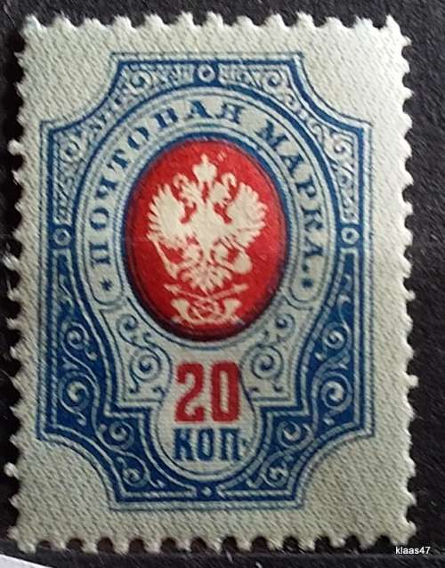 Russia - 1889-1906 - Coat of Arms - 1 Unused hinged stamp