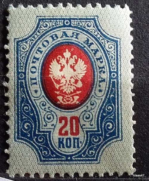Russia - 1889-1906 - Coat of Arms - 1 Unused hinged stamp