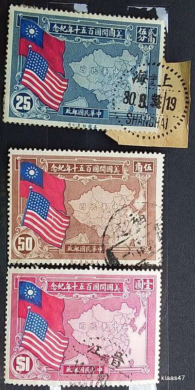 Republic of China - 1939 - 150th Anniv. of the Constitution of USA - 3 Used stamps