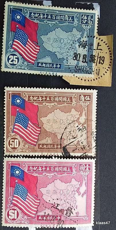 Republic of China - 1939 - 150th Anniv. of the Constitution of USA - 3 Used stamps