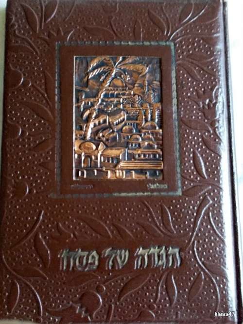 Hagadah Shel Pesah (The Pessach Haggadah) 1965 With Revised English Translation +30 Illustrations