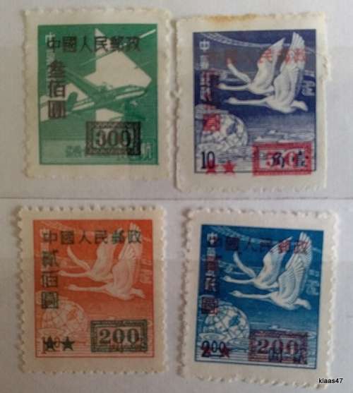 China - PRC - 1950 - Flying Geese - Surcharged - 3 Unused (1 Hinged) and 1 Douglas DC-4 Overprinted