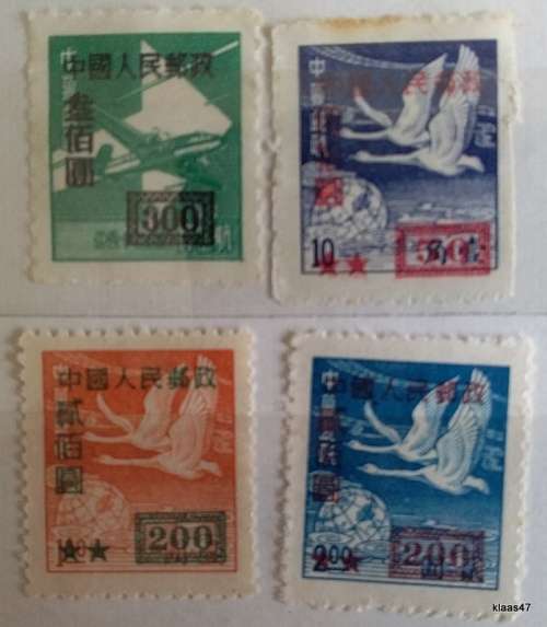 China - PRC - 1950 - Flying Geese - Surcharged - 3 Unused (1 Hinged) and 1 Douglas DC-4 Overprinted