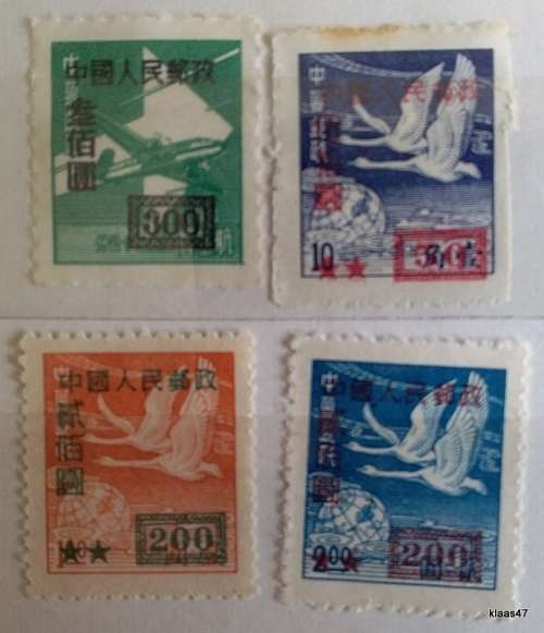 China - PRC - 1950 - Flying Geese - Surcharged - 3 Unused (1 Hinged) and 1 Douglas DC-4 Overprinted