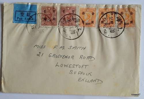 SHANGHAI to Posted to England - 5 Overprint Surcharge stamps and Airmail label Envelop