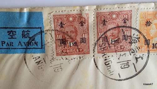 SHANGHAI to Posted to England - 5 Overprint Surcharge stamps and Airmail label Envelop