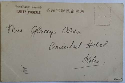 Union Postale Universelle Carte Postale - Ikuta Temple - Hand dated 1905 Kobe Japan