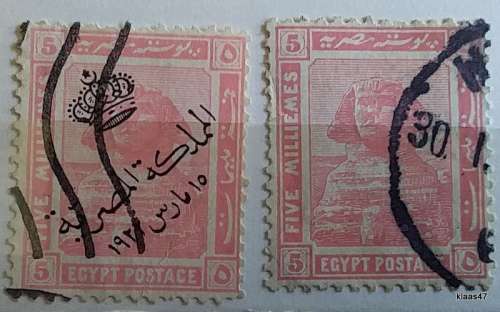 Egypt - 1914 - Sphinx and 1922 overprint with Crown - 2 Used Hinged stamps
