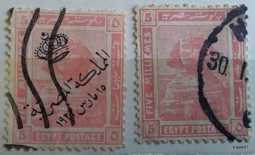 Egypt - 1914 - Sphinx and 1922 overprint with Crown - 2 Used Hinged stamps