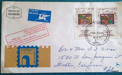Israel - International Stamp Exhibition Cover - 25/3-2/4/74