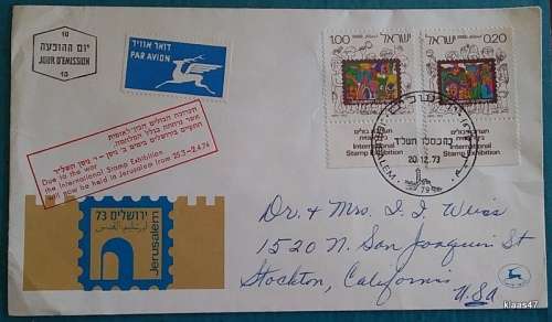 Israel - International Stamp Exhibition Cover - 25/3-2/4/74