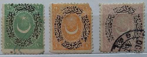 Turkey-  Ottoman - 1876 - Star and Crescent - 3 Used Hinged stamps