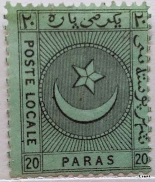 Turkey - 1865 - Liannos Local Post in Constantinople - 20 Paras - Unused