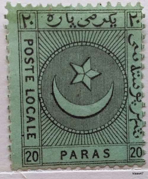 Turkey - 1865 - Liannos Local Post in Constantinople - 20 Paras - Unused