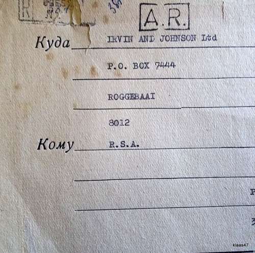 Registered Cover - From Kherson, Ukraine to Cape Town, South Africa - 3 1988 Nelson Mandela stamps