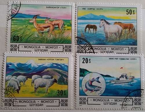 Mongolia - 1982 - Animals and Fishing - 4 Cancelled stamps