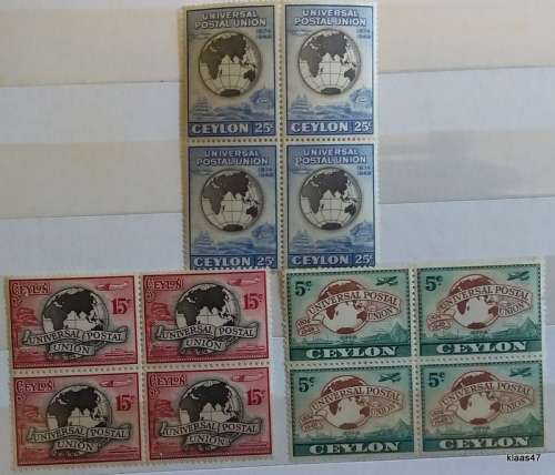 Ceylon - 1949 - Universal Postal Union - Set of 3 Blocks of 4 Mint stamps