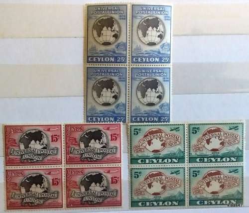 Ceylon - 1949 - Universal Postal Union - Set of 3 Blocks of 4 Mint stamps