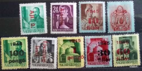 Hungary - 1945 - Overprints -  9 Unused Hinged stamps