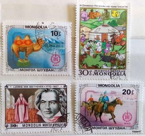 Mongolia - 1981 - Mixed Lot of 4 Used Hinged stamps