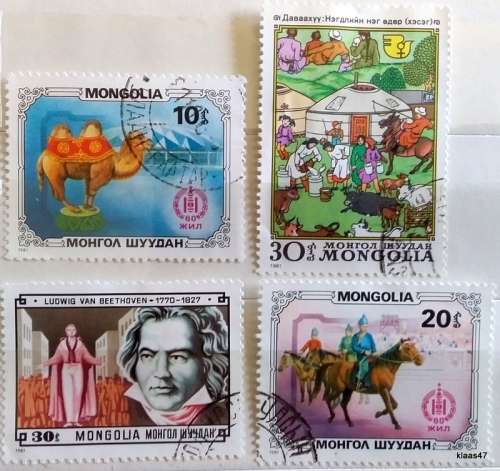 Mongolia - 1981 - Mixed Lot of 4 Used Hinged stamps