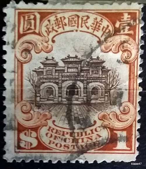 China - 1913 - Gate Way, Hall of Classics -  $1 - 1 Used Hinged stamp