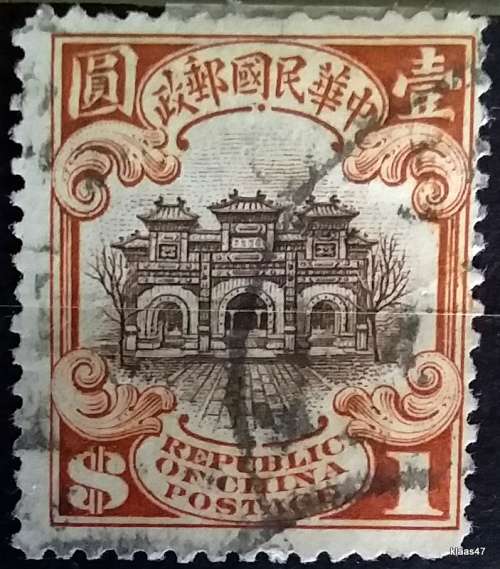 China - 1913 - Gate Way, Hall of Classics -  $1 - 1 Used Hinged stamp