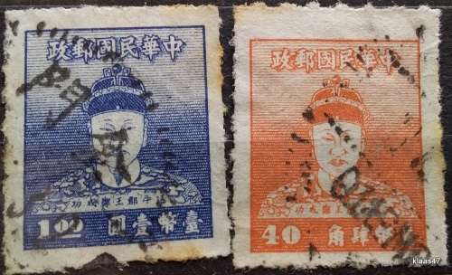 Rep Of China (Taiwan) - 1950 - Koxinga - 2 Used Hinged stamps