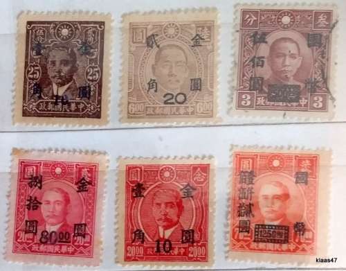 China - Dr. Sun Yat-sen With Overprint Markings - 5 Unused and 1 Used stamp