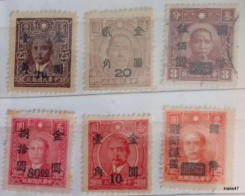 China - Dr. Sun Yat-sen With Overprint Markings - 5 Unused and 1 Used stamp