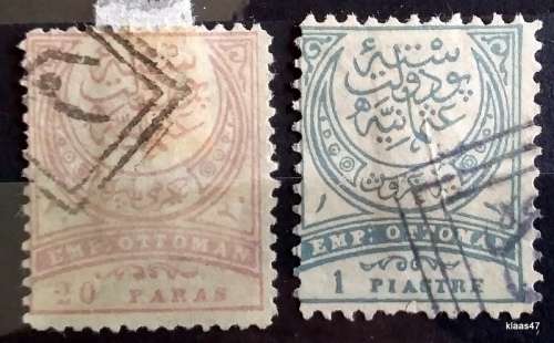 Turkey (Ottoman) - 1884 - Large Crescent - 2 Used Hinged stamps