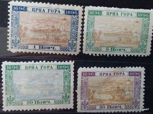 Montenegro - 1896 - 200 Years Princedom - 4 Unused Hinged stamps