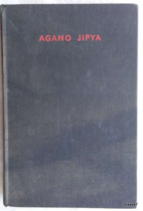 Agano Jipya (The New Testament in Swahili) Union Version