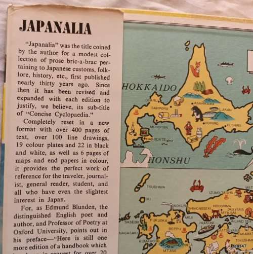 Japanalia: A Concise Cyclopaedia - Lewis Bush - Hardcover Seventh Printing 1967