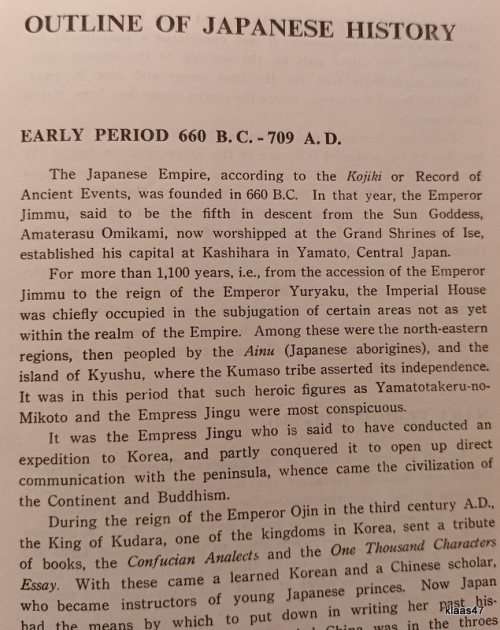 Japanalia: A Concise Cyclopaedia - Lewis Bush - Hardcover Seventh Printing 1967