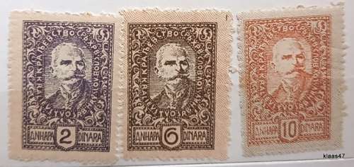 Yugoslavia -1920 - King Peter I - 3 Unused Hinged stamps