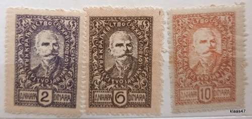 Yugoslavia -1920 - King Peter I - 3 Unused Hinged stamps