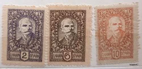 Yugoslavia -1920 - King Peter I - 3 Unused Hinged stamps