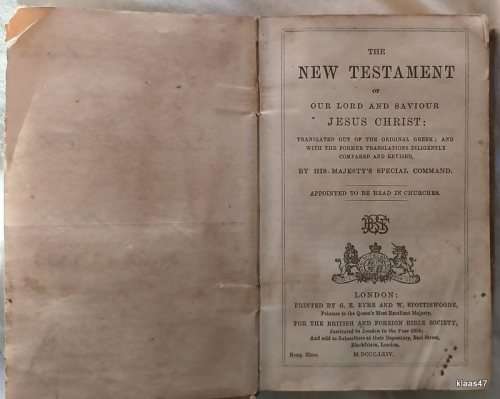 Pocket New Testament - M.DCCC.LXIV. 1865 (Inscription dated 1866)